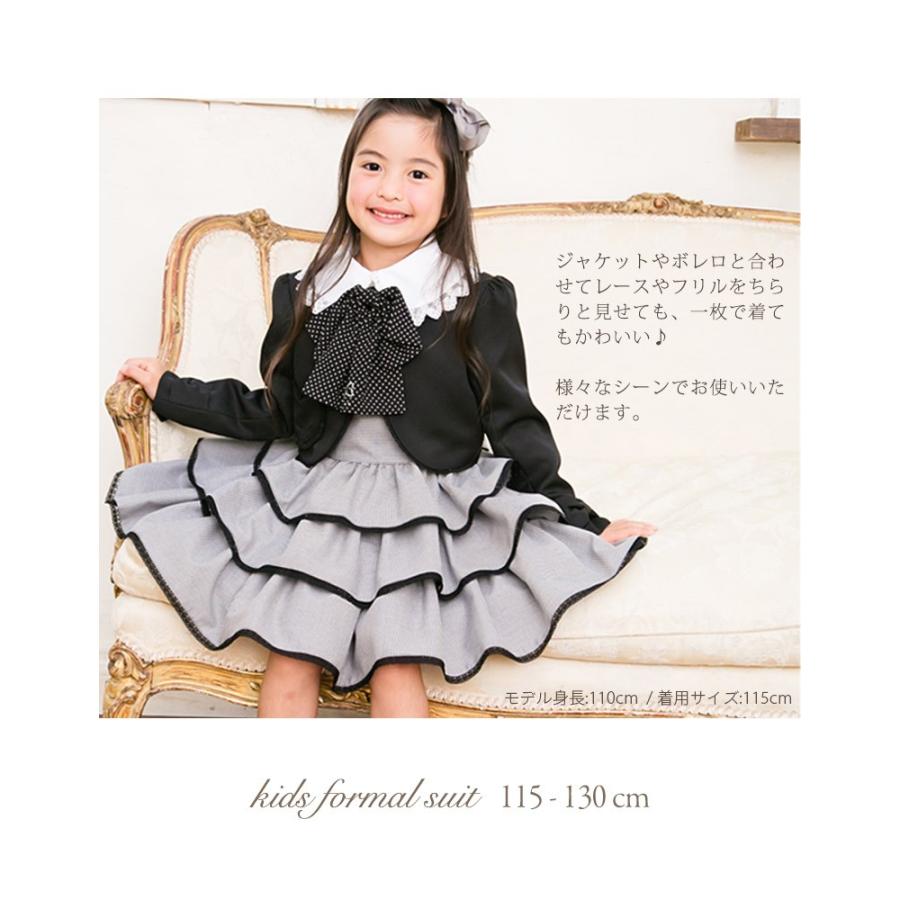 arisana（アリサナ） ブラウス シャツ 子供 白【メール便可】キッズ