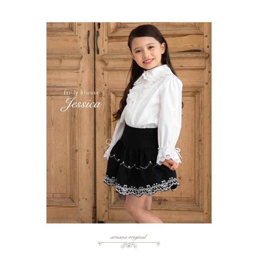 arisana（アリサナ） ブラウス シャツ 子供 白【メール便可】キッズ