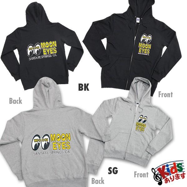 MOONEYES XXLサイズ ムーンアイズ MOON Eyeshape Logo Light Zip