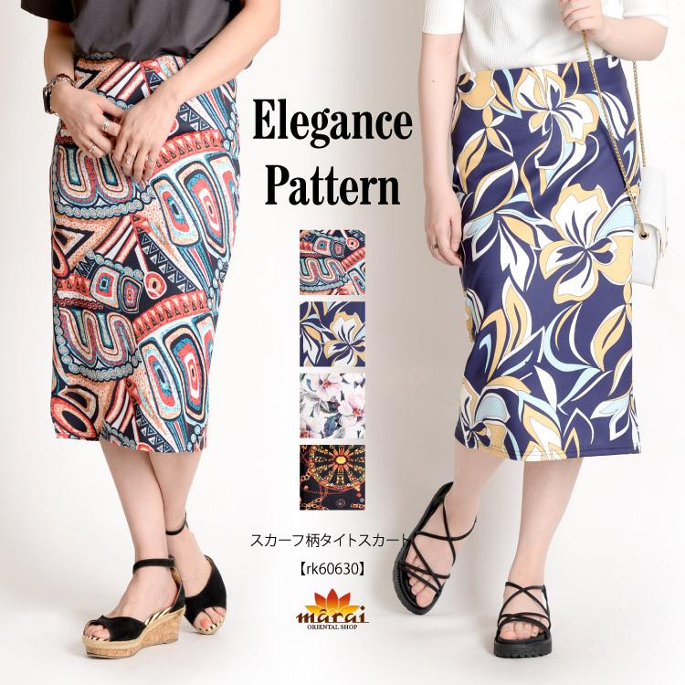marai（マーライ） スカート レディース タイトスカート 柄 総柄 花柄