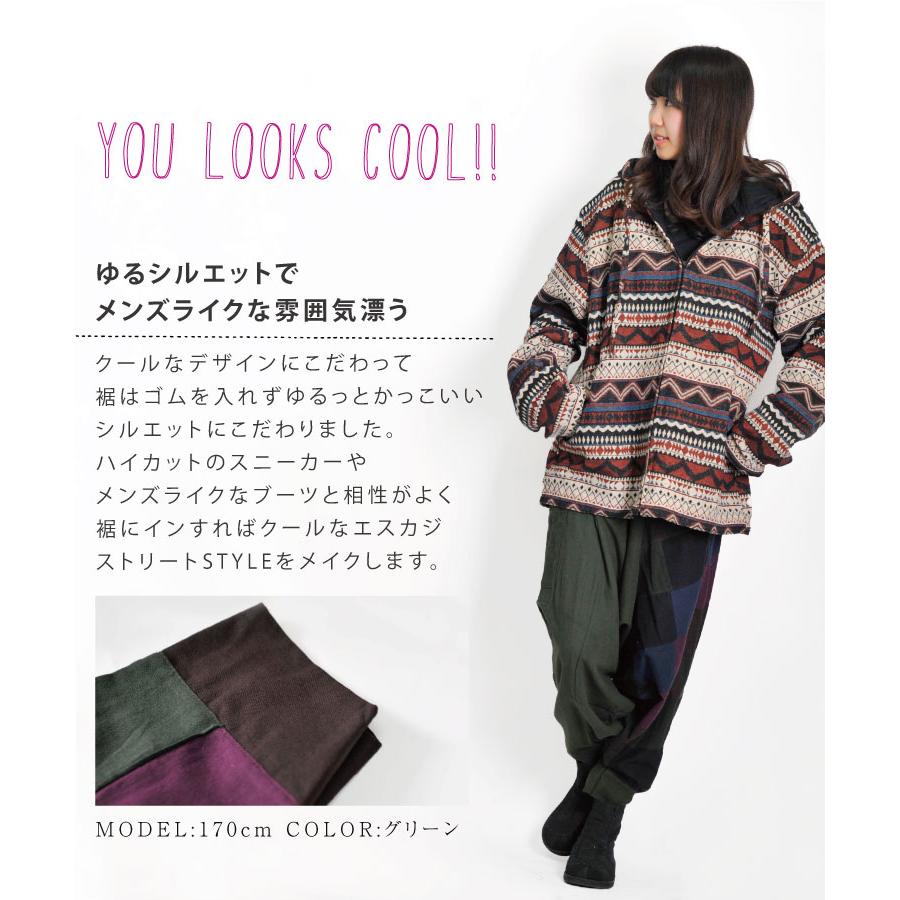 marai（マーライ） サルエルパンツ パッチワーク カーゴパンツ メンズ