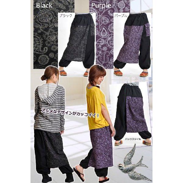 marai（マーライ） サルエルパンツ スカート付き レイヤード 大きい