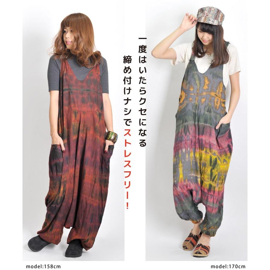 marai（マーライ） サロペット サルエル タイダイ染 レディース メンズ