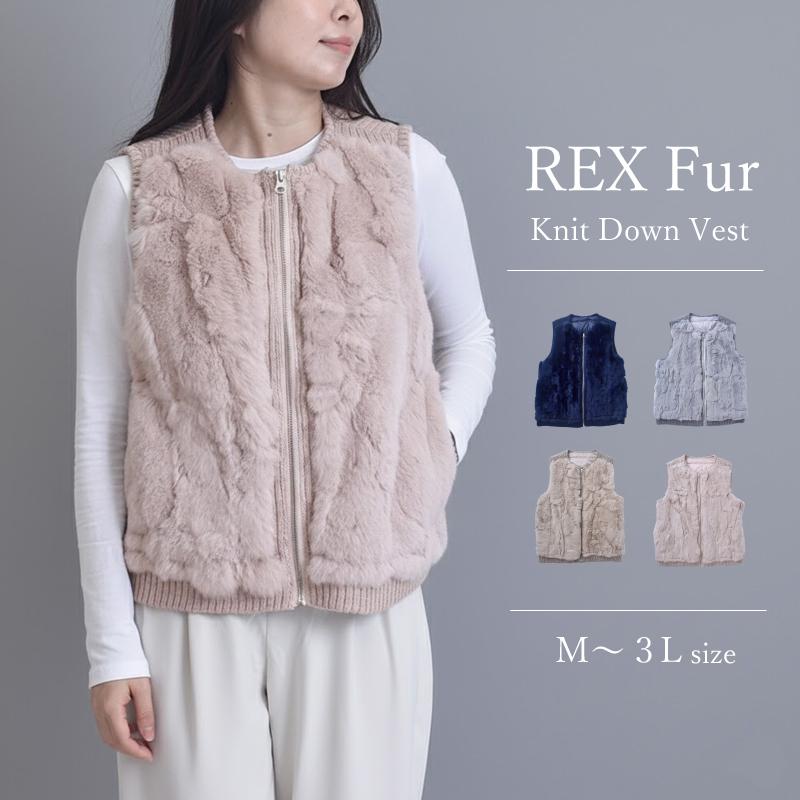 レッキスファー ベスト レディース ファーベスト 襟無 ラビットファー
