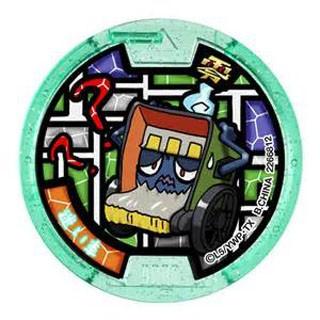 BANDAI（バンダイ） 妖怪メダルガチャ零vol.1 迷い車 ノーマル 全品