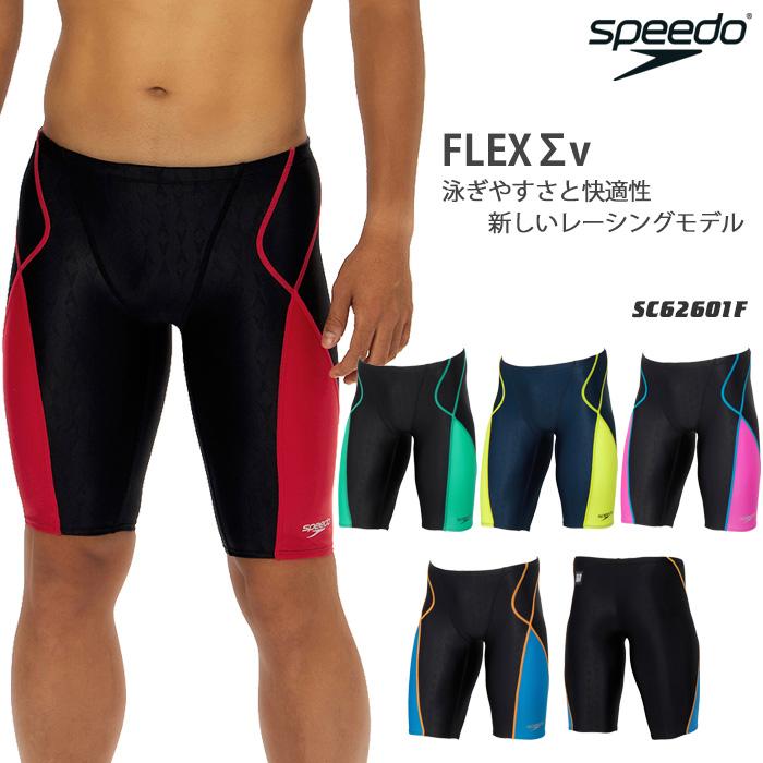speedo（スピード） FINA承認 メンズ 競泳水着 2026年/春夏新作