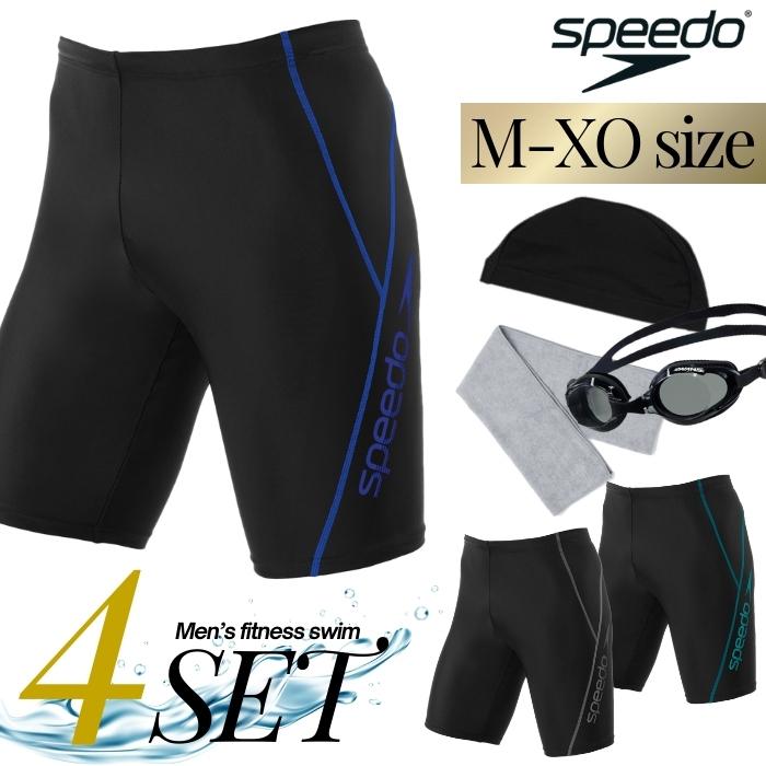 speedo（スピード） メンズ水着4点セット （送料無料） 世界の