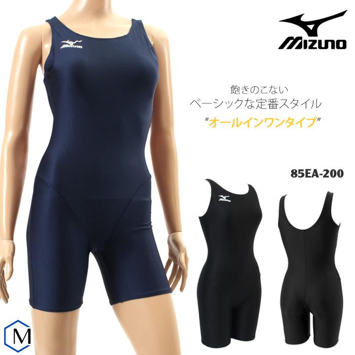 MIZUNO（ミズノ） レディース ベーシックフィットネス水着 スクール