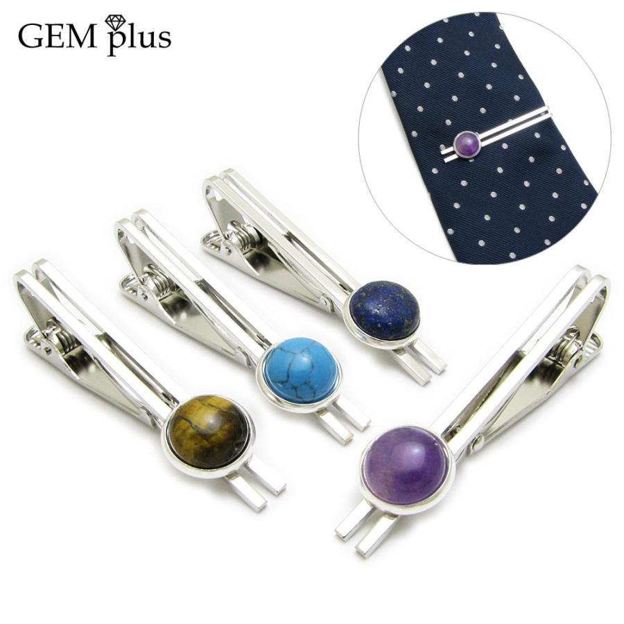 タイピン メンズ 天然石 ネクタイピン シンプル アメジスト ターコイズ