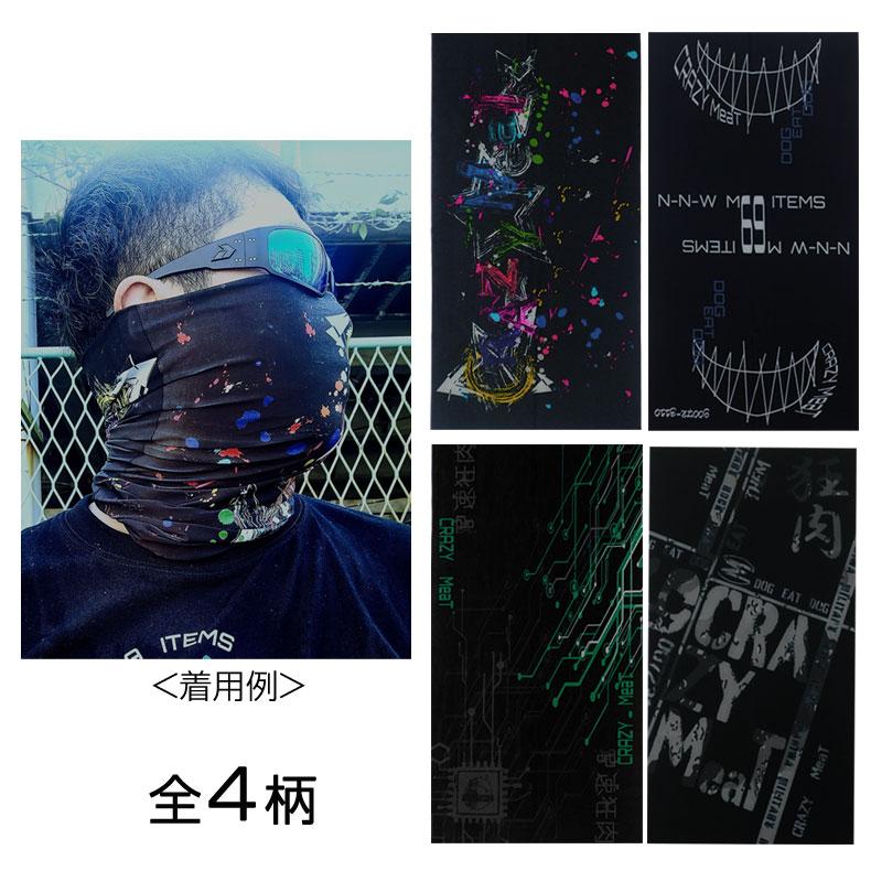 CRAZYMeaT ネックゲイター サイケデリックスター ネックマスク