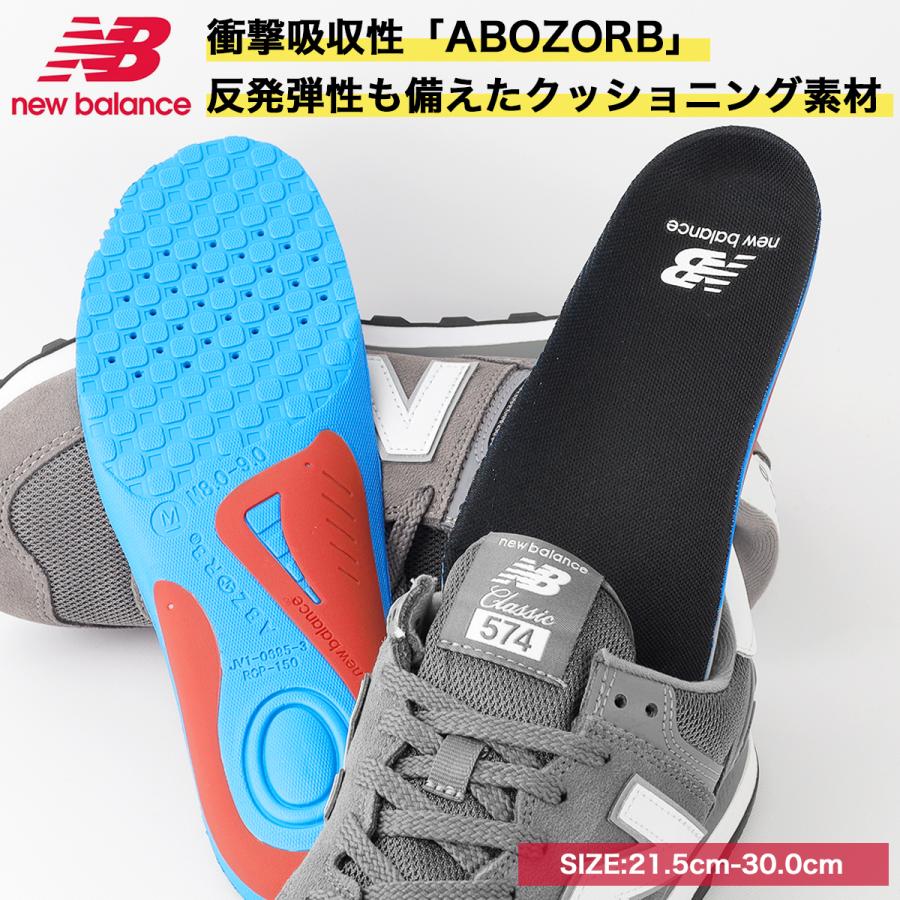 New Balance（ニューバランス） NEW BALANCE SUPPORTIVE CUSHION
