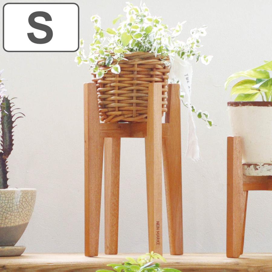 Creer ポットスタンド ナインマーケ マホガニー S ハイ （ プランター