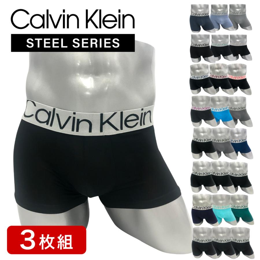 Calvin Klein（カルバン・クライン） ボクサーパンツ 3枚セット メンズ