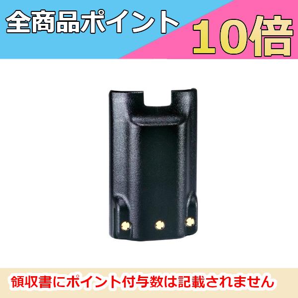 八重洲無線 生産終了品 スタンダード SBR-35LI リチウムイオン