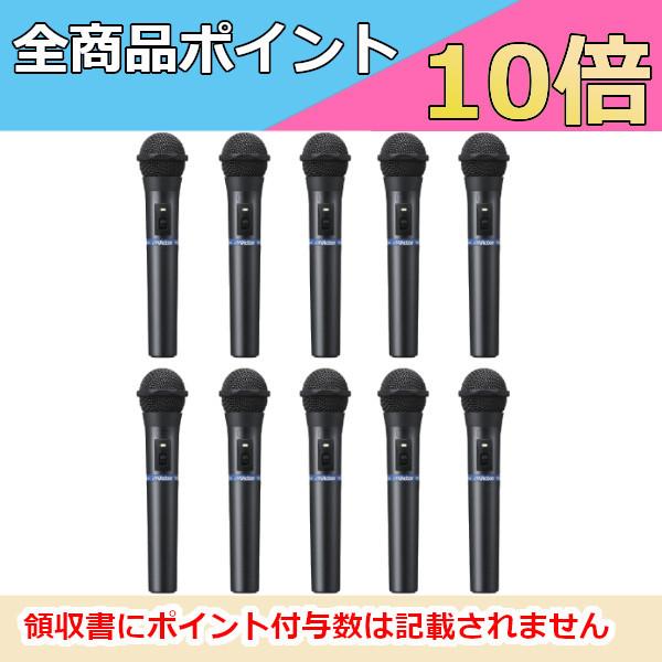 JVCケンウッド 【お得！】JVC ワイヤレスマイク セット 800mhz WM-P970