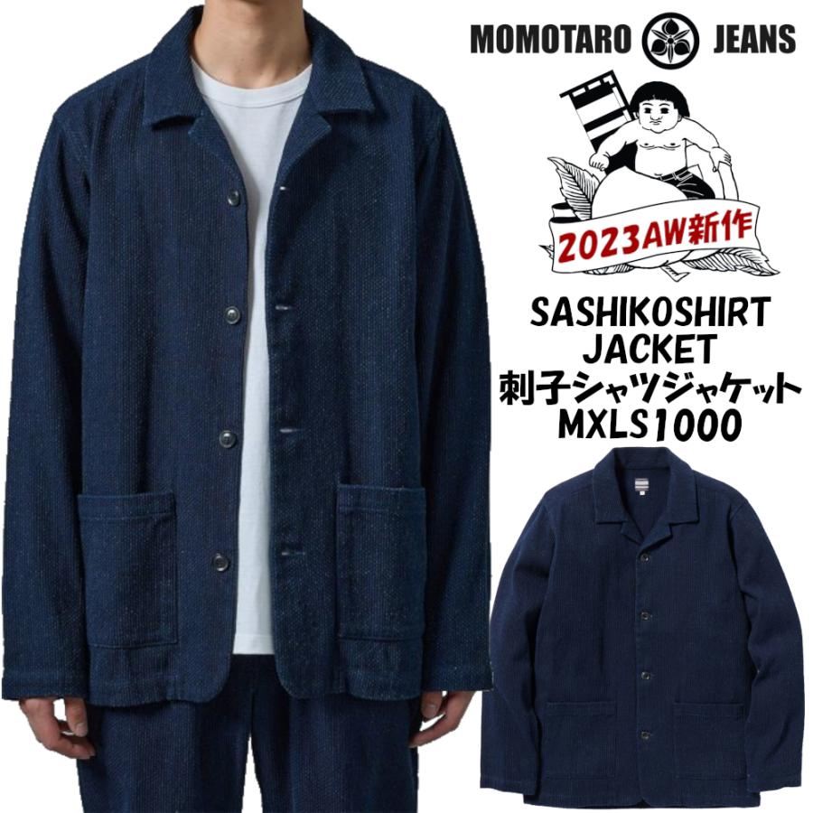 桃太郎ジーンズ（MOMOTARO JEANS） 刺子シャツジャケット 冬用アウター