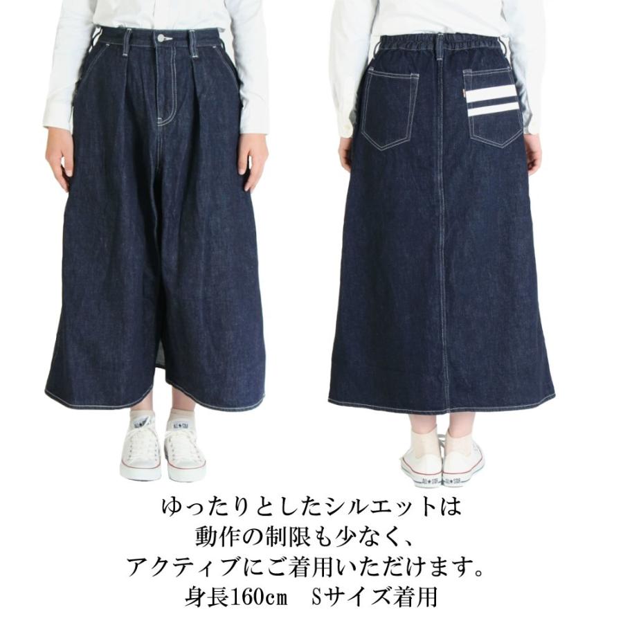 桃太郎ジーンズ（MOMOTARO JEANS） レディース スカート パンツ