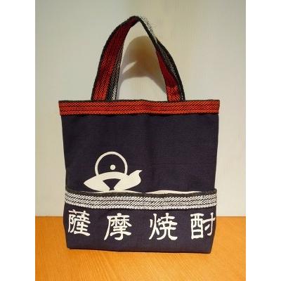 酒屋の印半纏古布リメイク 酒袋も利用 刺し子 ハンドメイドトート