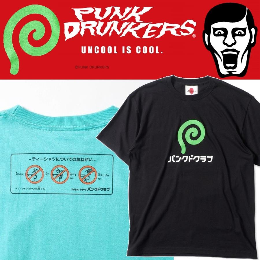 PUNK DRUNKERS（パンクドランカーズ） パンクドクラブTEE