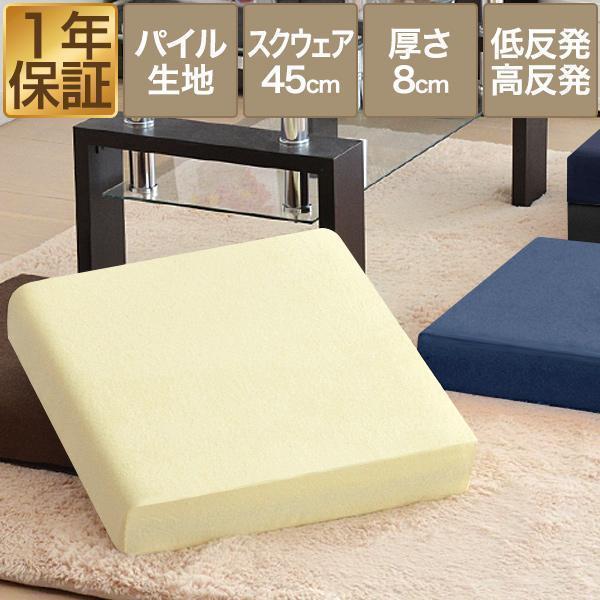 sinta 【30枚セット】座布団 低反発 40×40×5㎝ sinta 【30枚セット