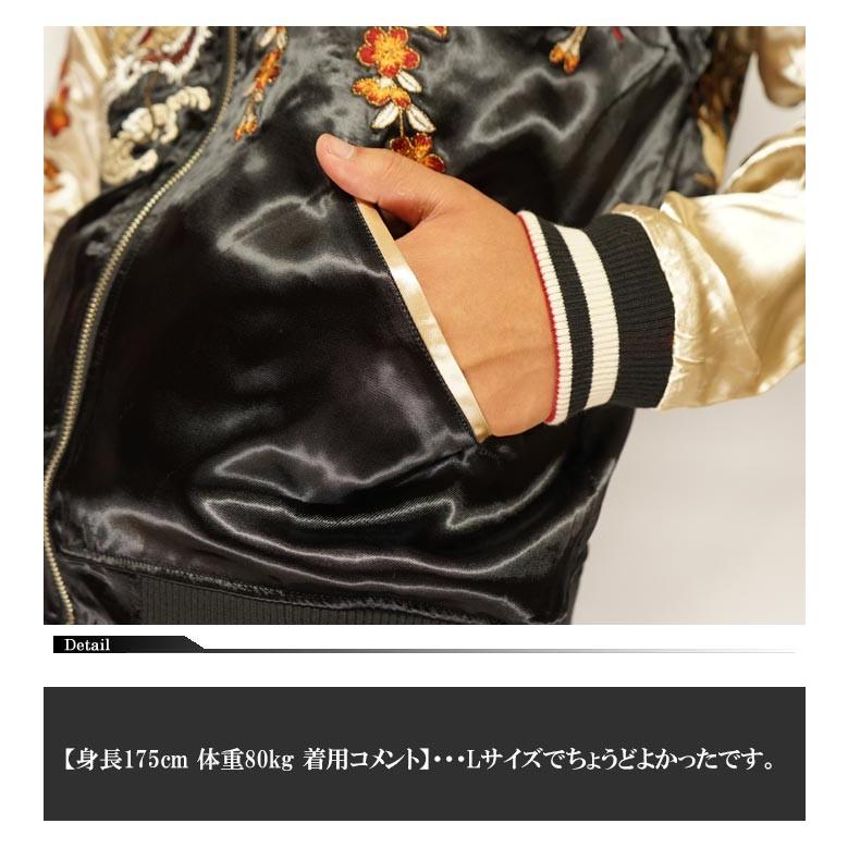 絡繰魂 [カラクリダマシイ] 粋 月光龍群 総刺繍 リバーシブル 和柄