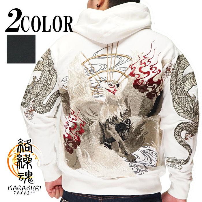 絡繰魂 和柄期間限定定価21780円を20%OFFセール[SALE] カラクリ