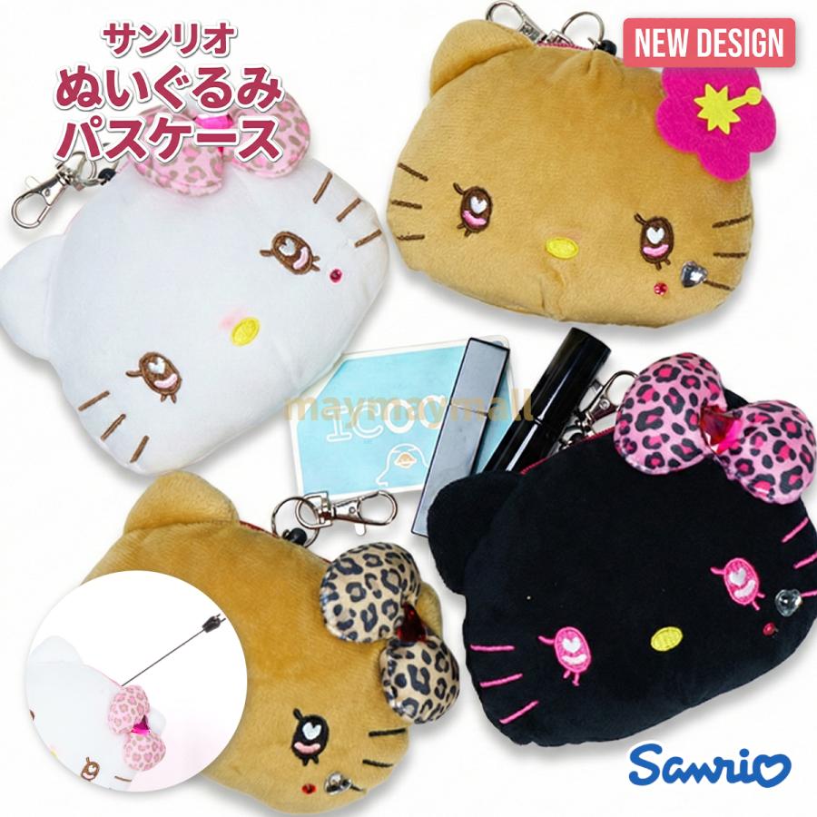 sanrio（サンリオ） ぬいぐるみパスケース リール付き 定期入れ キティ