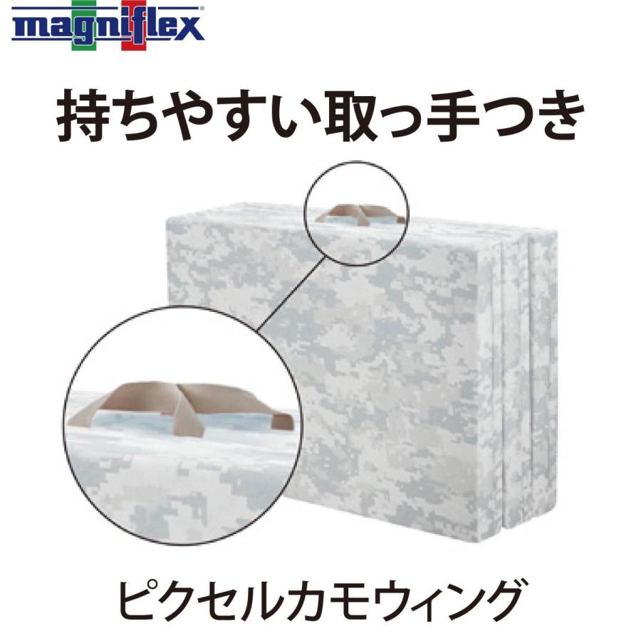 magniflex（マニフレックス） ピクセルカモウィング シングル 高反発