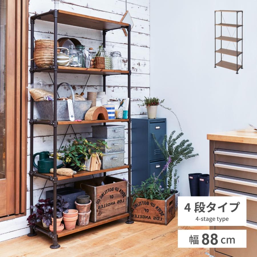 東谷 本棚 食器棚 オープンラック オープンシェルフ 4段 収納 木製