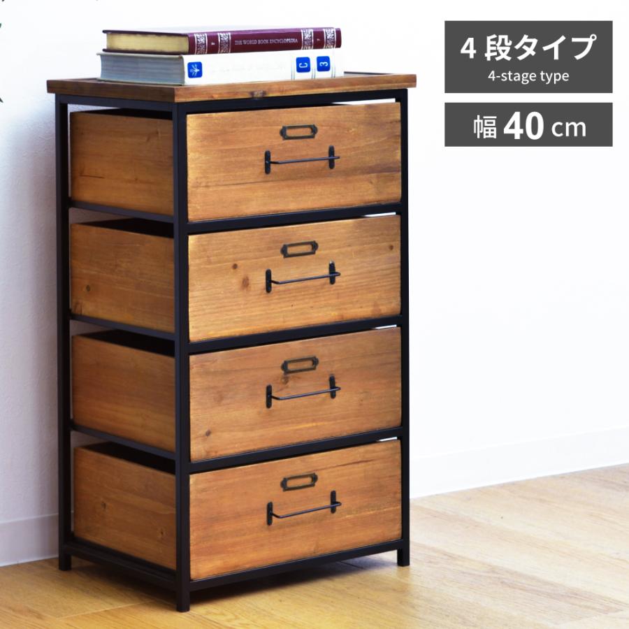 東谷 チェスト タンス 4段 木製 たんす 収納ケース 引き出し収納 洋服