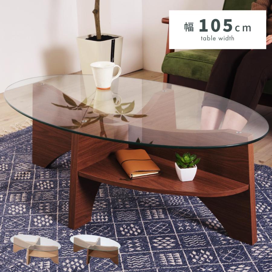 東谷 ローテーブル テーブル センターテーブル リビングテーブル