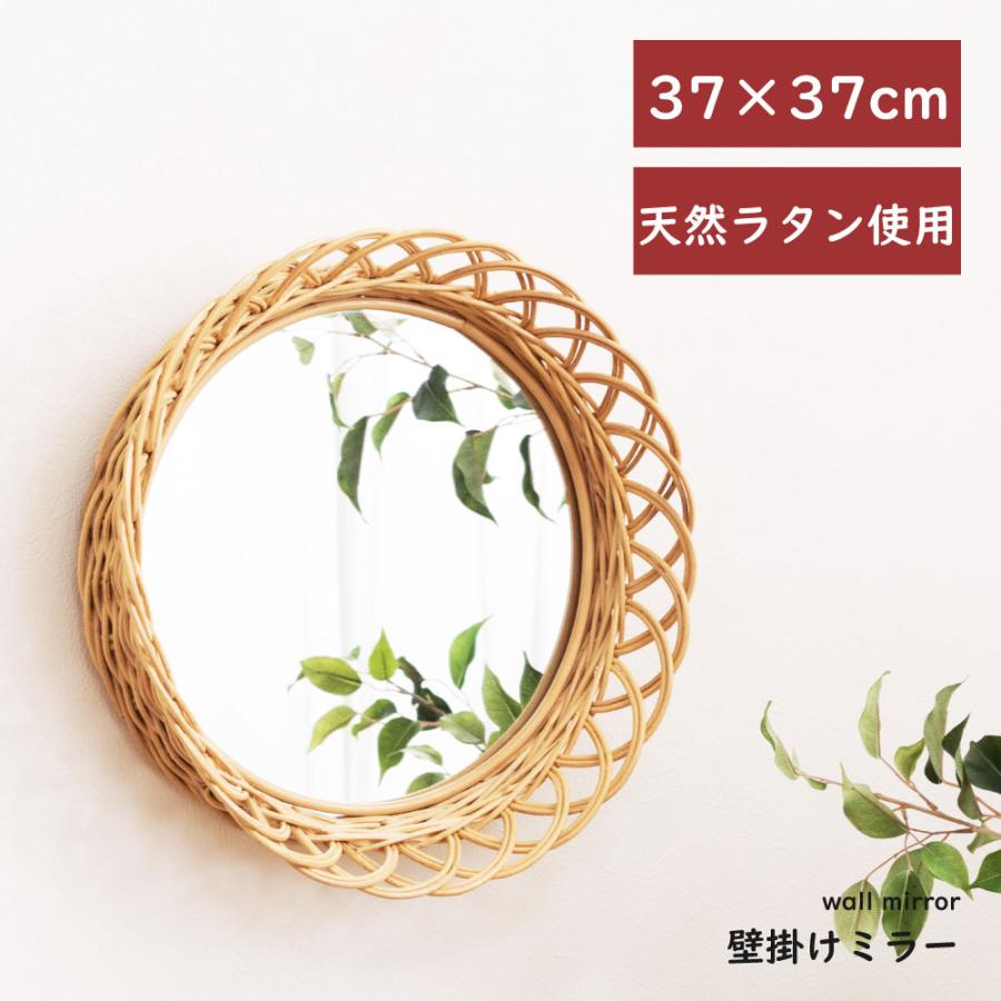 東谷 鏡 壁掛け 姿見 ウォールミラー 壁掛け鏡 姿見鏡 壁掛けミラー