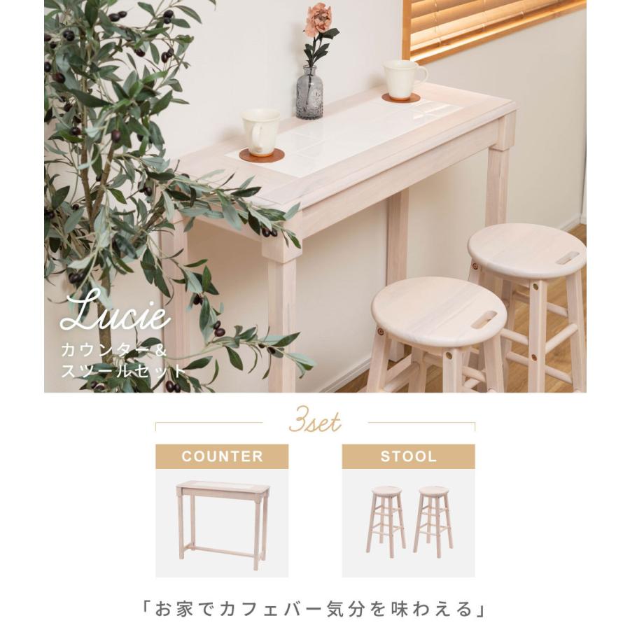 東谷 カウンターテーブル スツール 3点セット おしゃれ 作業台
