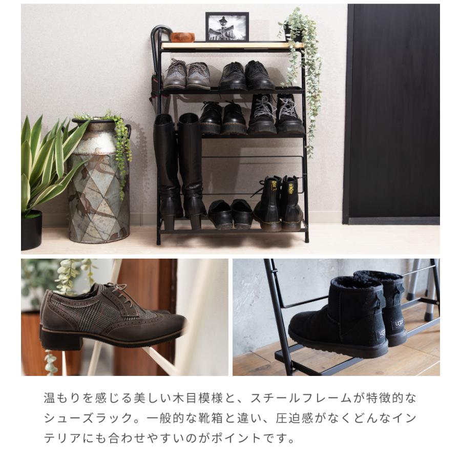 東谷 シューズラック スリム 靴棚 玄関収納 靴 収納 靴収納 靴置き 靴