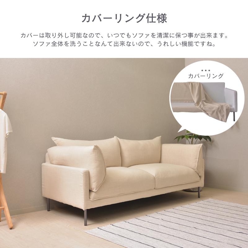 東谷 ソファー ソファ 2人掛け ダイニングソファ 二人掛けソファ 2人