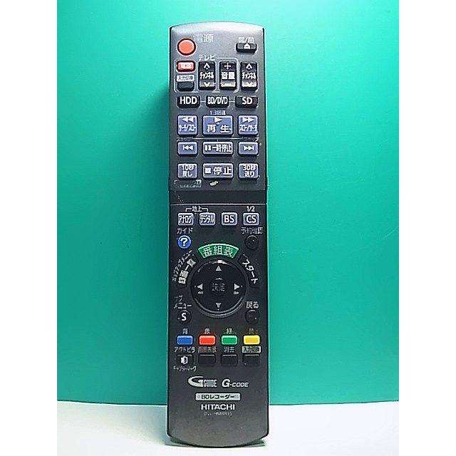 S167-618☆日立 HITACHI☆ブルーレイレコーダーリモコン☆DVL-RMBR10