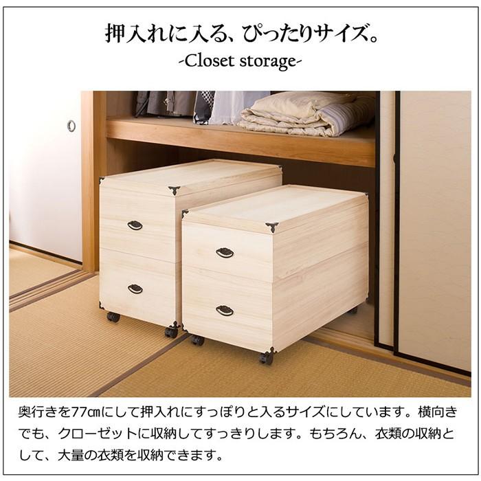 押入れ収納ケース 総桐 キャスター付き 3段 高さ81.5cm 桐衣装箱 衣装