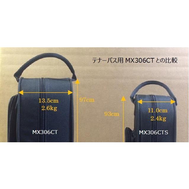 protec プロテック トロンボーン用セミハードケース MX306CT : 楽器店