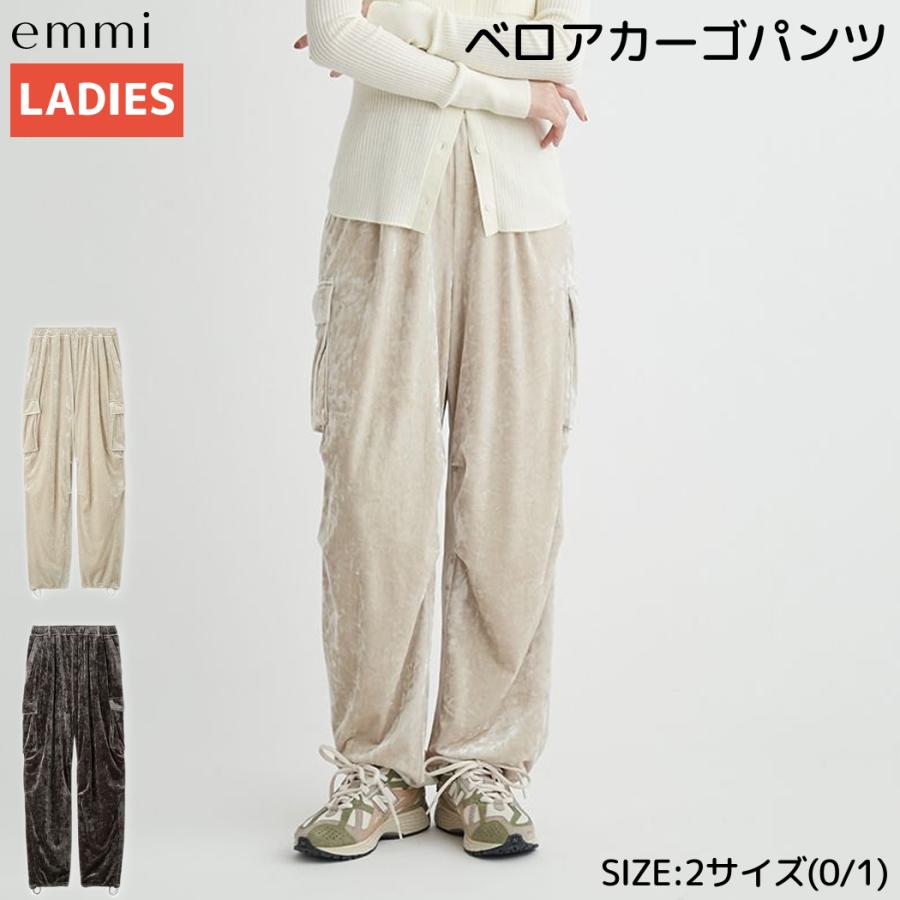 emmi エミ ベロアカーゴパンツ レディース ライトベージュ グレー 秋