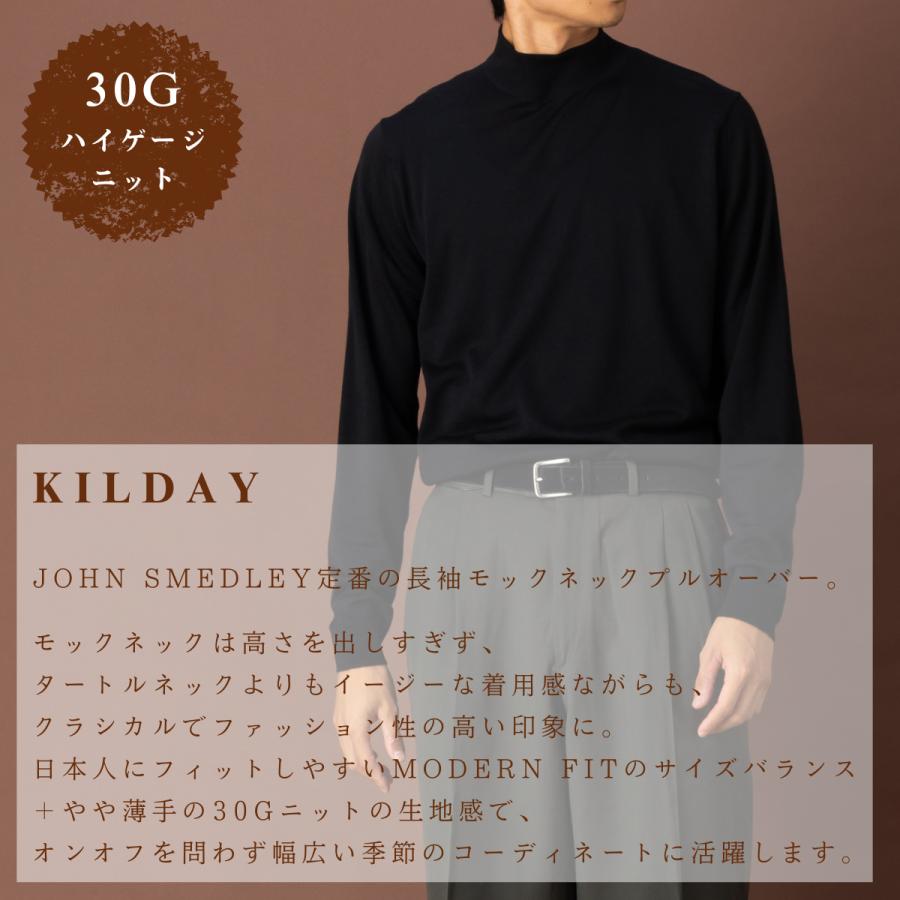 JOHN SMEDLEY（ジョンスメドレー） JOHN SMEDLEY KILDAY モックネック