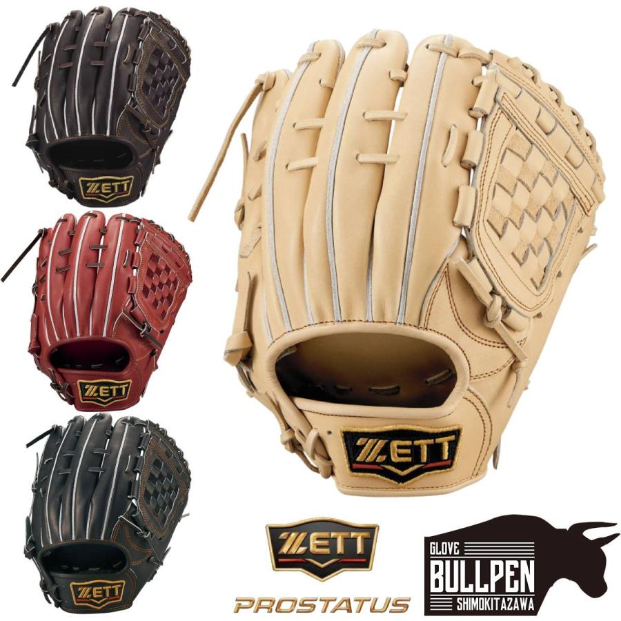 ゼット（ZETT） プロステイタス 硬式用グラブ 内野手用 二塁手・遊撃手