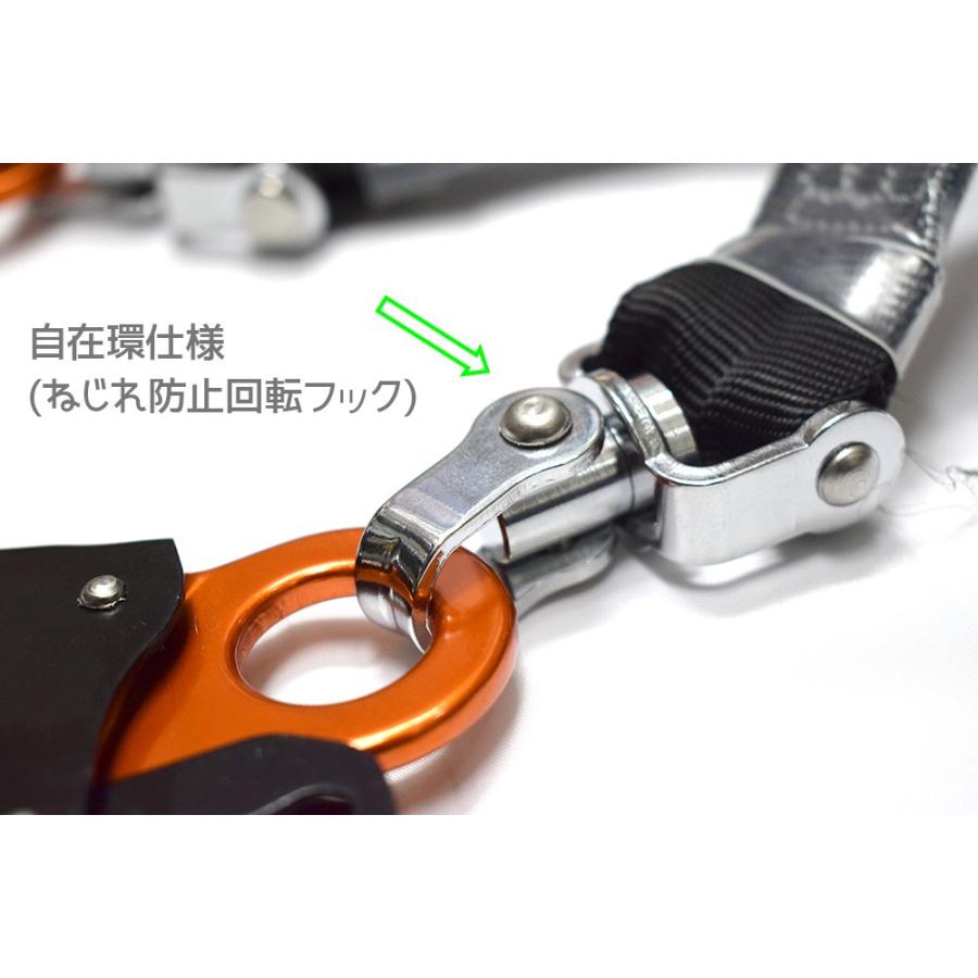 椿モデル 新規格 ダブルランヤード 軽量アルミ製 2丁掛け フルハーネス