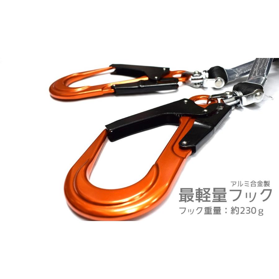 椿モデル 新規格 ダブルランヤード 軽量アルミ製 2丁掛け フルハーネス