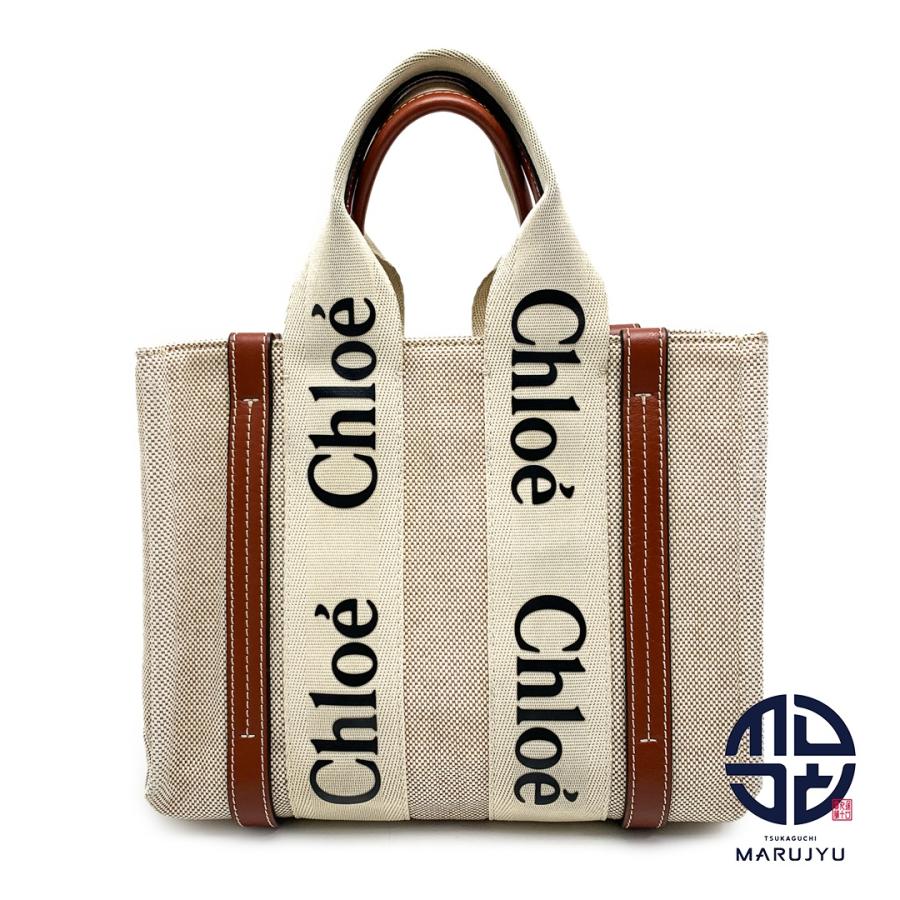 Chloe クロエ Woody ウッディ スモール トートバッグ White&Brown