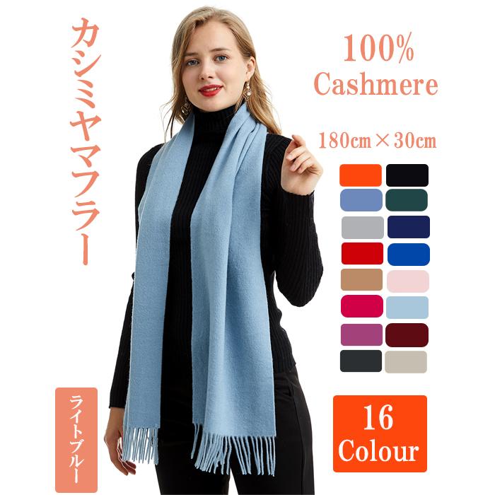 MARUYAMA マフラー カシミヤマフラー ストール ストール ロング