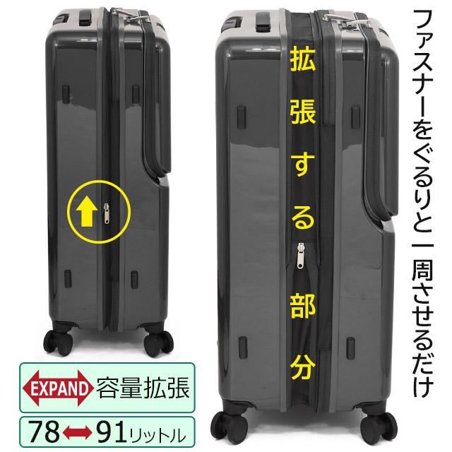 ace. TOKYO LABEL スーツケース エース 75センチ 78〜91リットル