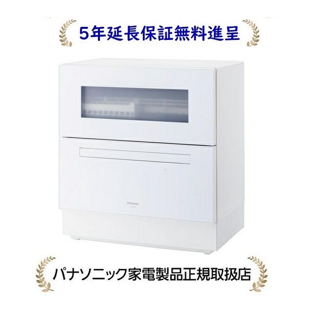 Panasonic（パナソニック） NP-TZ500-W[5年延長保証無料進呈☆]卓上