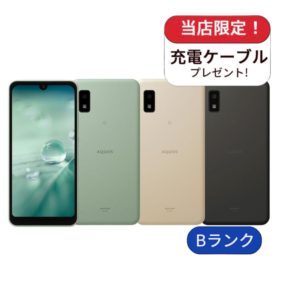 AQUOS wish 【中古】充電ケーブル付き A104SH ワイモバイル版 64GB