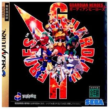 セガゲームス 『中古即納』{SS} ガーディアンヒーローズ(GUARDIAN