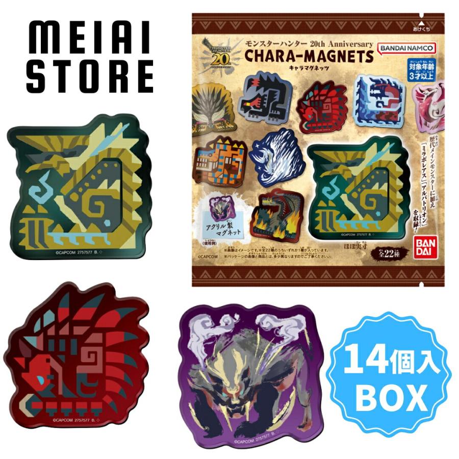 BOX〕バンダイ モンスターハンター 20th Anniversary キャラマグネッツ